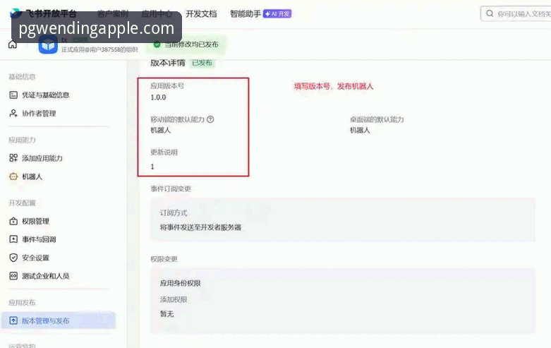 PG问鼎苹果手机版教程 PG问鼎苹果手机版教程全面解析:从下载到安装的实战指南