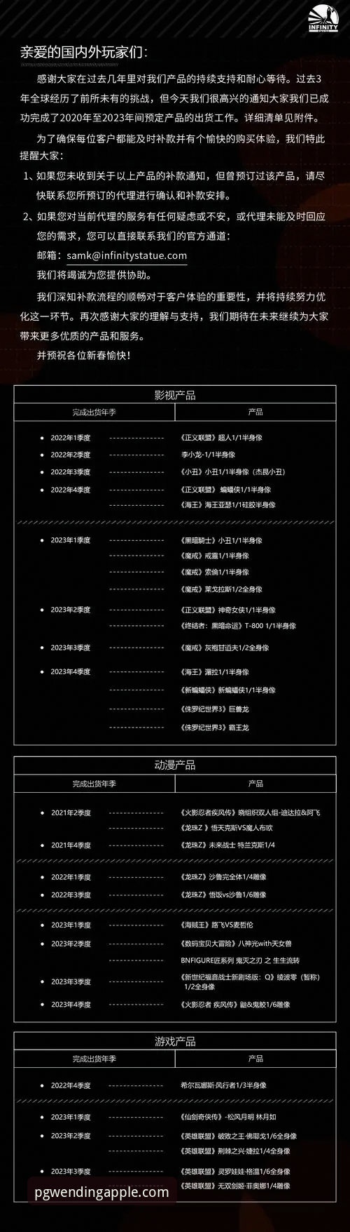 揭秘PG问鼎苹果专区：老用户才知道的流畅体验真相